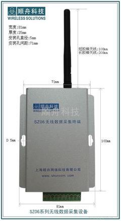 0-5v电压模拟信号无线数据采集设备 - sz06 - shuncom (中国 上海市 生产商) - 其他通讯产品 - 通信和广播电视设备 产品 「自助贸易」