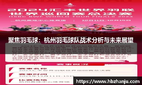 bv伟德国际