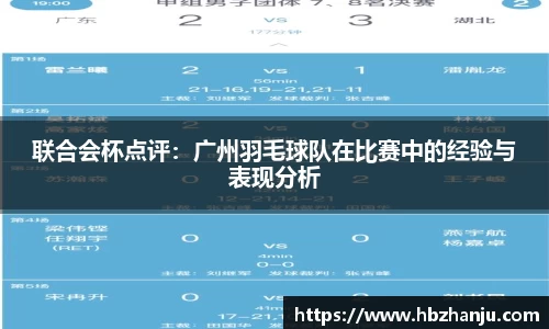 bevictor伟德平台