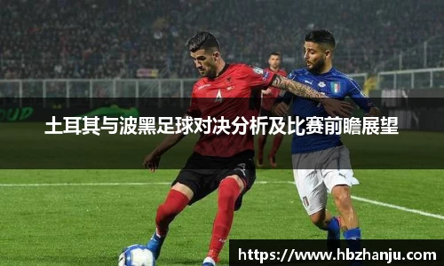 bevictor伟德官方网站