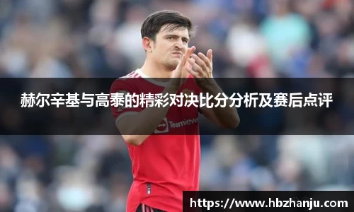 bevictor伟德官方网站