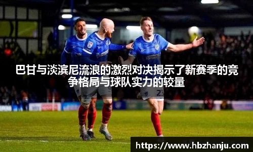 bevictor伟德平台