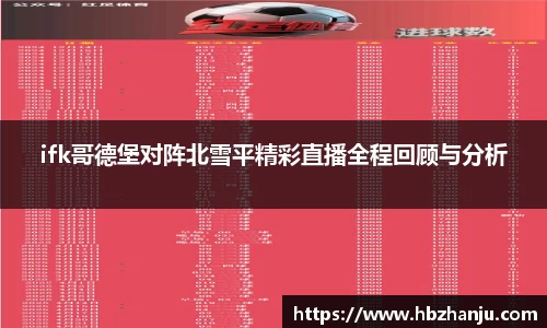 bv伟德国际