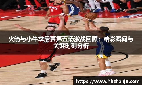 球速体育APP